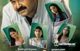 Ladies and Gentleman (Malayalam)
