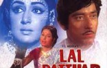 Lal Patthar