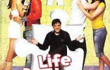 Life Partner