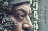 Madaari