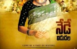 Mahanati (Telugu)