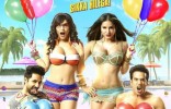 Mastizaade