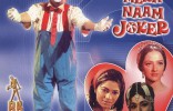 Mera Naam Joker