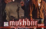 Mukhbir