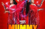 Mummy Punjabi