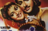 Nagin