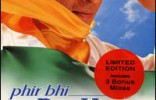 Phir Bhi Dil Hai Hindustani