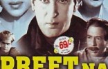Preet Na Jane Reet