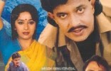 Prem Pratigyaa