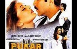 Pukar