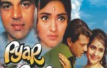 Pyar Hi Pyar
