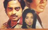 Raaste Kaa Patthar
