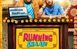 Running Shaadi
