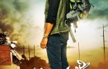 S/O Satyamurthy (Telugu)