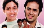 Saath Saath