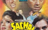 Sachai Ki Taqat