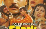 Sadak Chhap