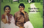 Safar