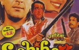 Sahibaan