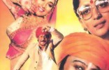 Sangeet