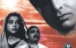 Shikast