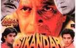 Sikandar Sadak ka