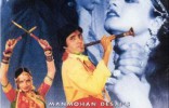 Suhaag