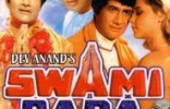Swami Dada