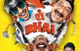 Teen Thay Bhai