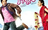 Tere Mere Phere
