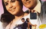 Tere Mere Sapne