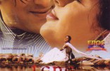 Tere Naam