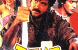 Tezaab