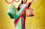 Tumhari Sulu
