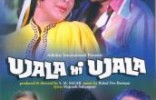 Ujala Hi Ujala