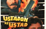 Ustadon Ke Ustad