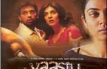 Vaastu Shastra