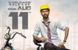 Velaiilla Pattadhari 2 / VIP 2 (Tamil, Telugu)