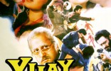 Vijay