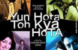 Yun Hota Toh Kya Hota