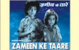Zameen Ke Tare
